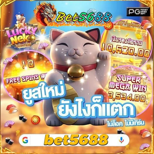 Khám Phá Thế Giới Ứng Dụng Go88 Ứng Dụng Tiện Ích Số 1 Việt Nam Giúp Bạn Tiết Kiệm Thời Gian Và Tiền Bạc