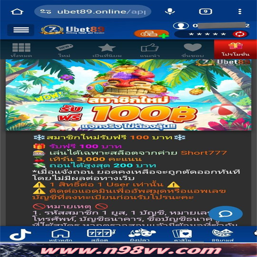 Đánh Giá Toàn Diện Về Xổ Số Cần Thơ Hàng Tuần Cổng Game Hàng Đầu Châu Á